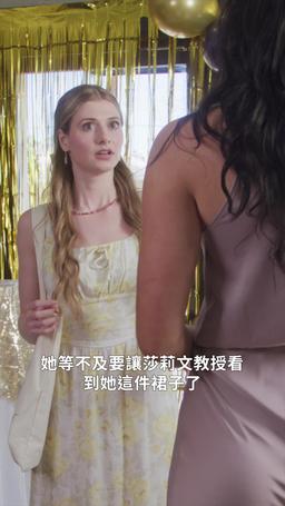 霸道狼王與純真嬌妻 episode 26