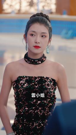 總裁不在人間在包間 episode 8