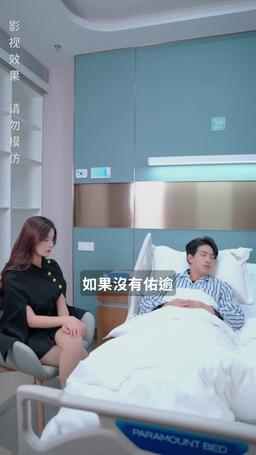 當悲傷沒有眼淚 episode 88