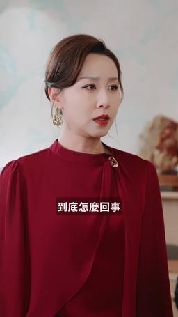 尋找失落的愛 episode 38