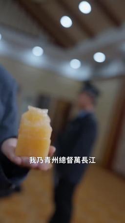 魔神 episode 59