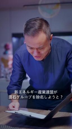 ［吹き替え版］実は億万長者！？警備員の父が隠していた秘密 episode 51