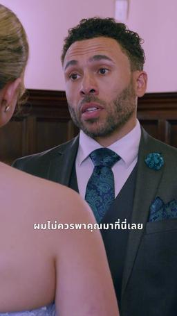แก้วตาดวงใจในรอยลวง episode 37