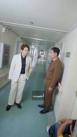 الأخ الأكبر مثل الأب episode 30