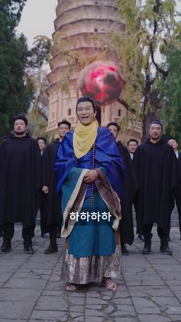 천하숭산:잊혀진 영웅 episode 23