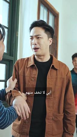 إنقاذ عائلتي عبر الزمن episode 50
