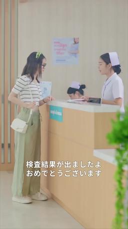 妊娠、それは運命の悪戯？ episode 1