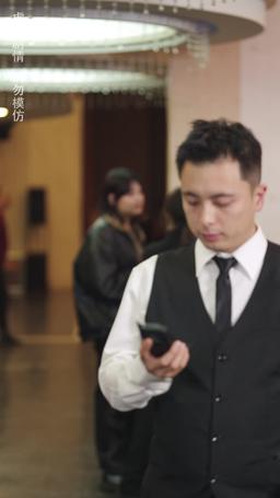 老千 episode 52