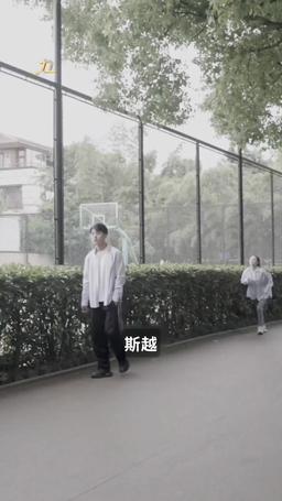季總別虐了，舒小姐嫁人了 episode 72