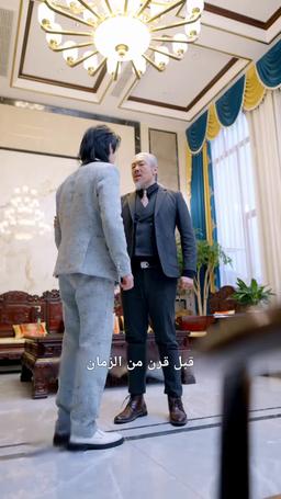 أدلل زوجتي بعد الاستيقاظ episode 58