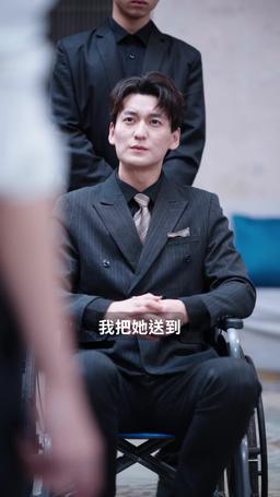閃婚後被傅爺寵上天 episode 61