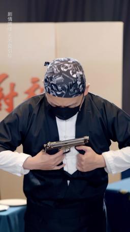 銀髮廚神之阿姨又美又颯 episode 61