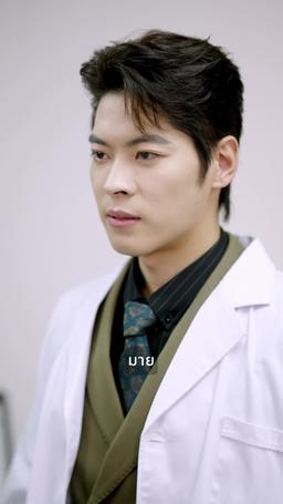 จันทราเร้นแค้น episode 45