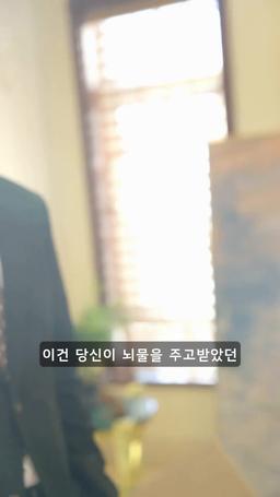 이 결혼에 후회는 없어 episode 68