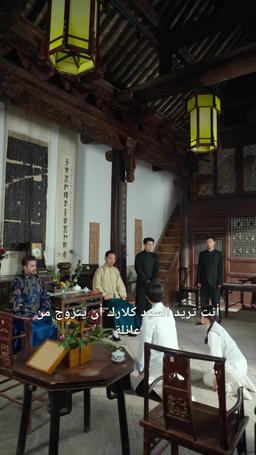 بطلة التاي تشي الخفية episode 5