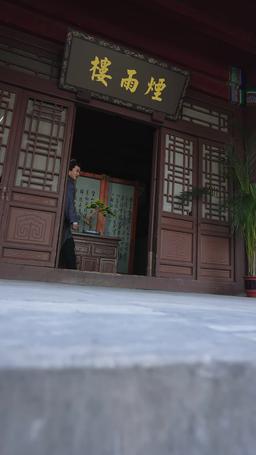 小小廚娘不好惹 episode 43
