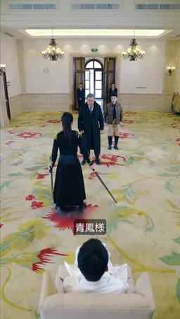 なりすまし将軍が戦う episode 14