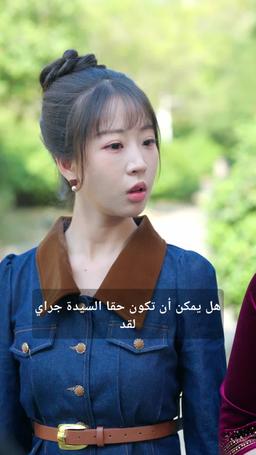 قوة الحب: قلب الثري المقعد episode 30