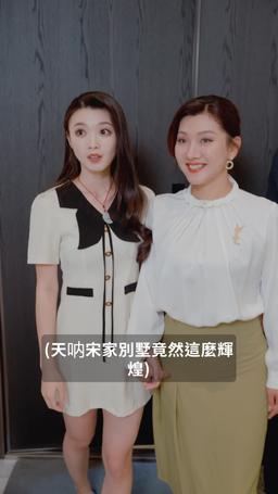 寄思念於晚星 episode 8
