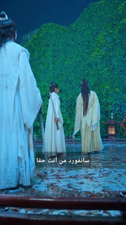 سيد السماء العظيم episode 40