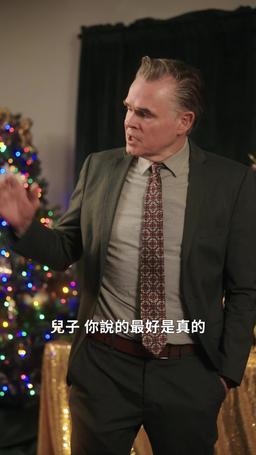 聖誕驚喜：我的老公是億萬富翁！ episode 67