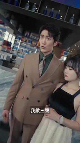 慕少嬌妻的秘密 episode 7