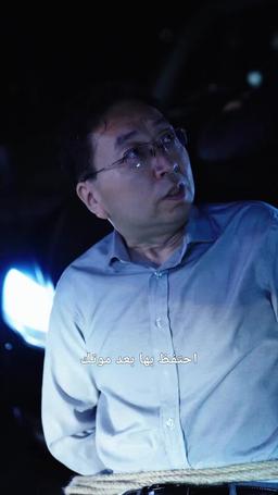 المبذر المحكوم عليه بالفشل episode 93