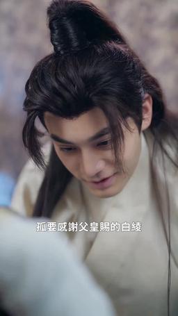 魂穿苦情女主，我才不當戀愛腦 episode 39