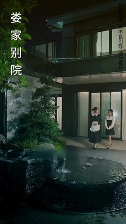 Terjerat Cinta Malam Ini episode 9