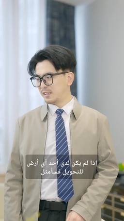 النجومية تبدأ من الانفصال episode 75