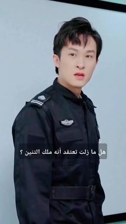 زوج وريثة التنين episode 14
