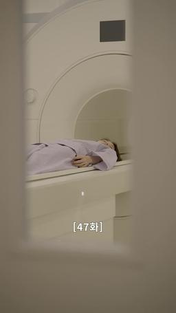 나쁜 남자의 사랑법 episode 47