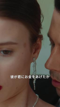 契りの鎖 愛がほどいた episode 11
