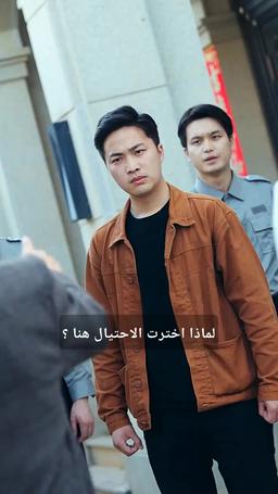 إنقاذ عائلتي عبر الزمن episode 73