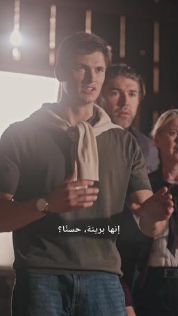 لا مأوى لذوي القلوب الجريحة episode 62