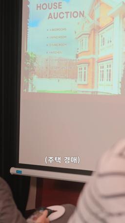 베일에 가려진 사랑 episode 50