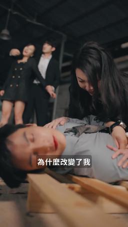 墨總，餘生請多指教 episode 86