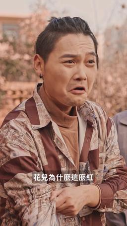 墜樓重生 episode 56