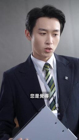 權路天下 episode 45