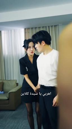 الثعلب ذو الذيول التسعة episode 9