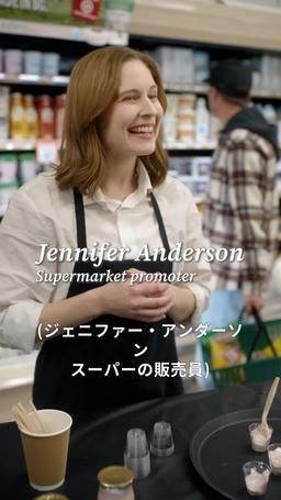 大富豪の社長との夕暮れの恋 episode 1