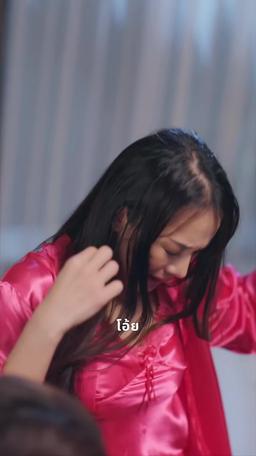 ร กคอมเฟิร์ม เสปิร์มท่านประทาน episode 13