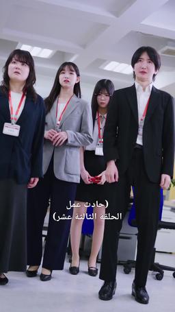 مكتوب على الجبين episode 13