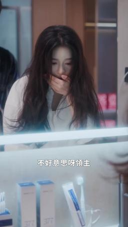 今日宜大婚 episode 19