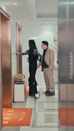 拒不悔婚：傅總別想逃 episode 62