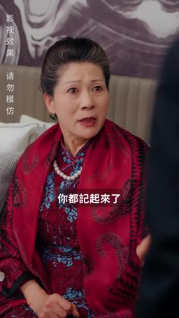 當悲傷沒有眼淚 episode 81