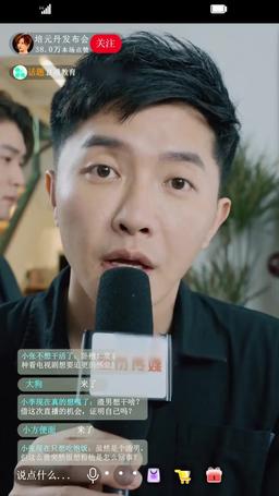 尊龍 episode 38