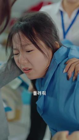 이제 와서 울지 마요 episode 67