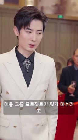 응황의 약속 episode 25