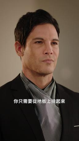 大老闆駕到，通通閃開 episode 13